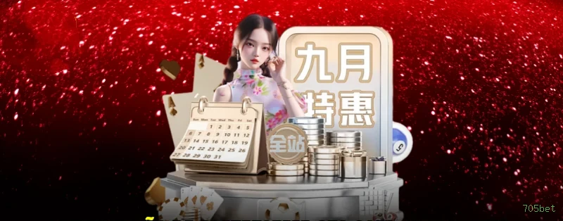 App 705bet para Android e iOS - download grátis